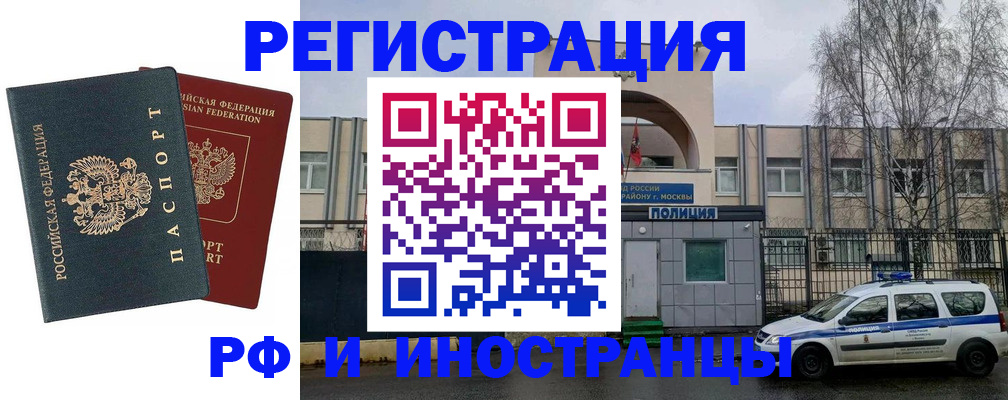 регистрация для дет. сада в Крымске